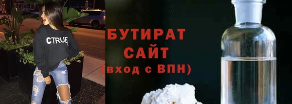 COCAINE Дмитровск