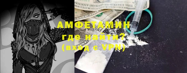 COCAINE Дмитровск