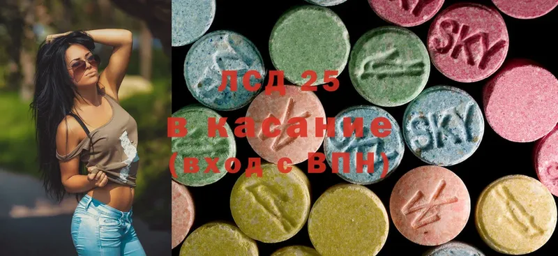 darknet официальный сайт  Елабуга  Лсд 25 экстази ecstasy  МЕГА сайт 